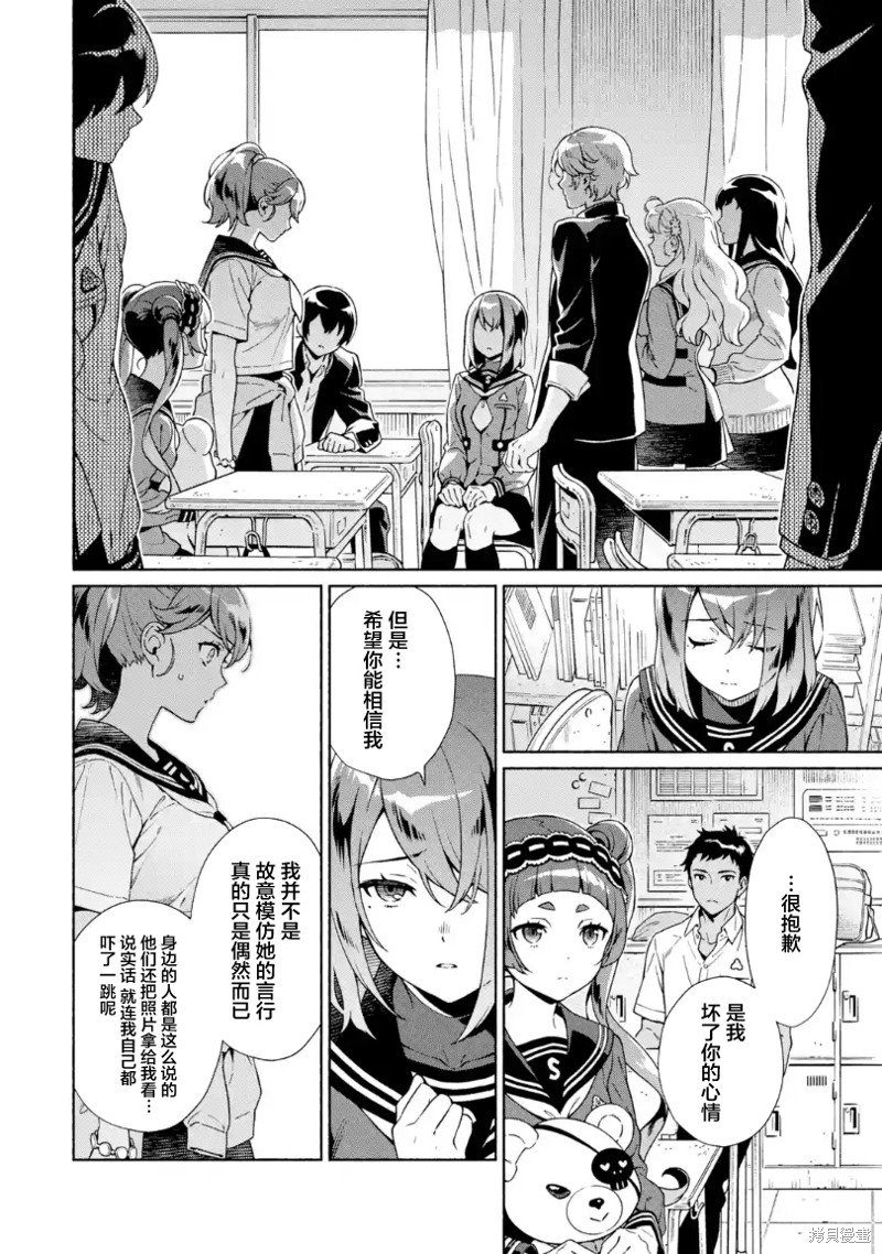 第5话