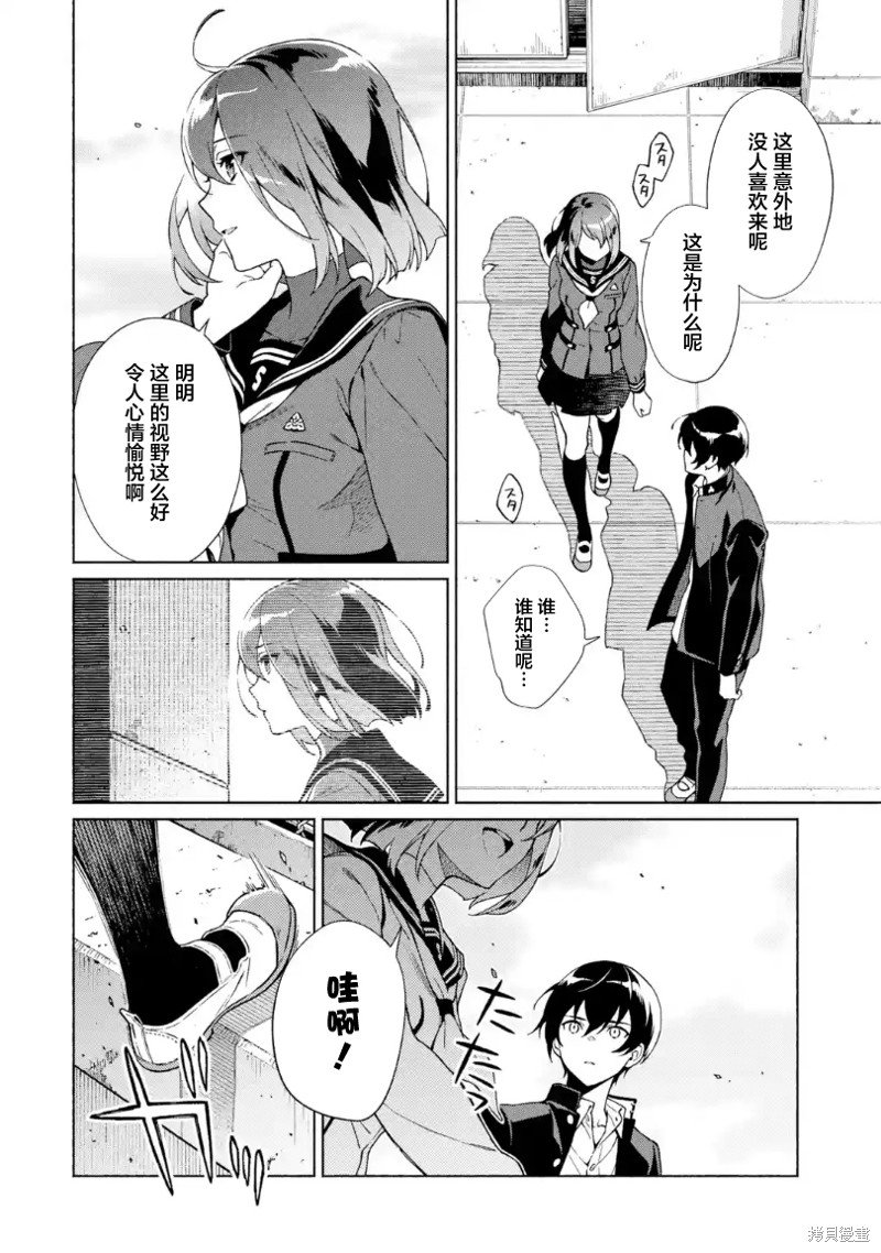 第5话