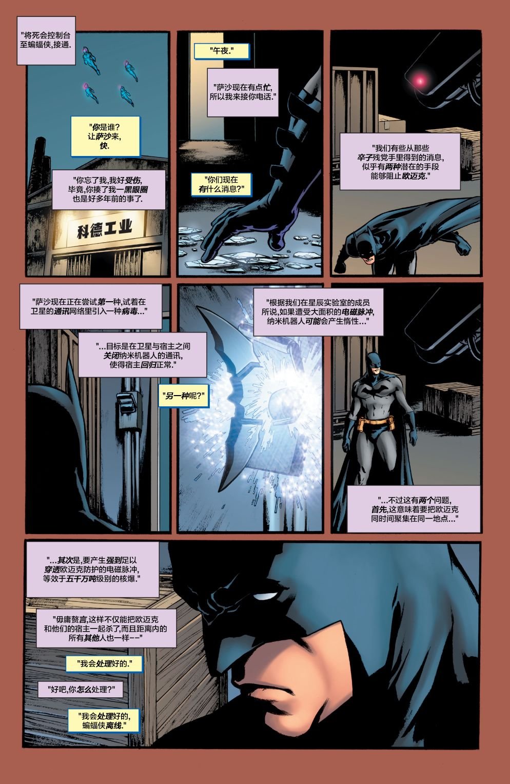 第06卷