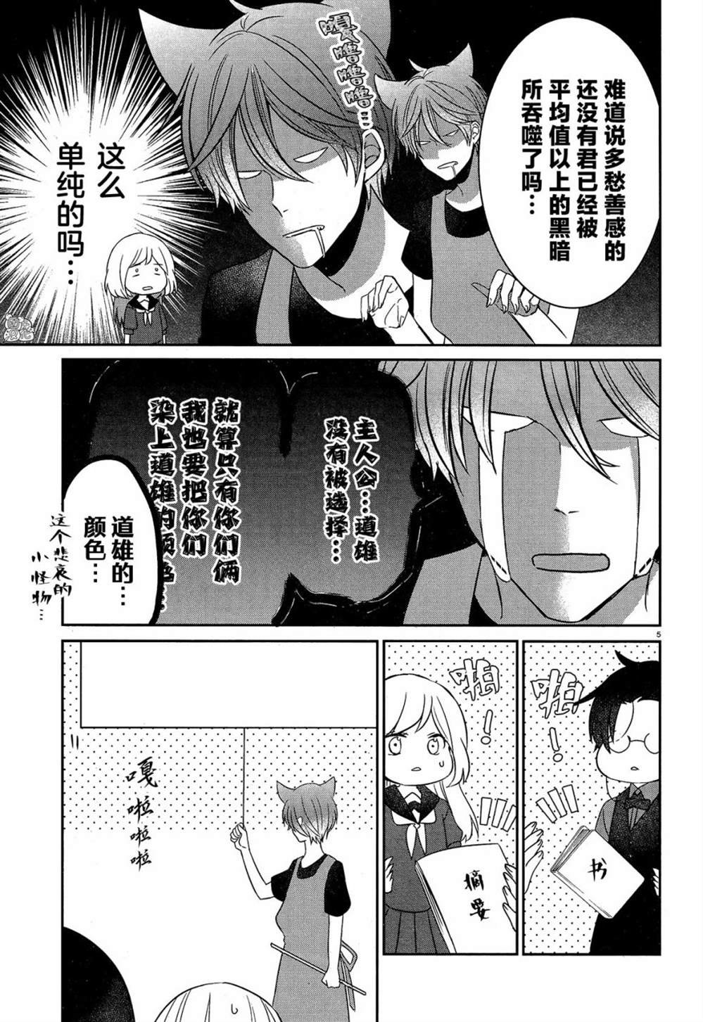 第13话