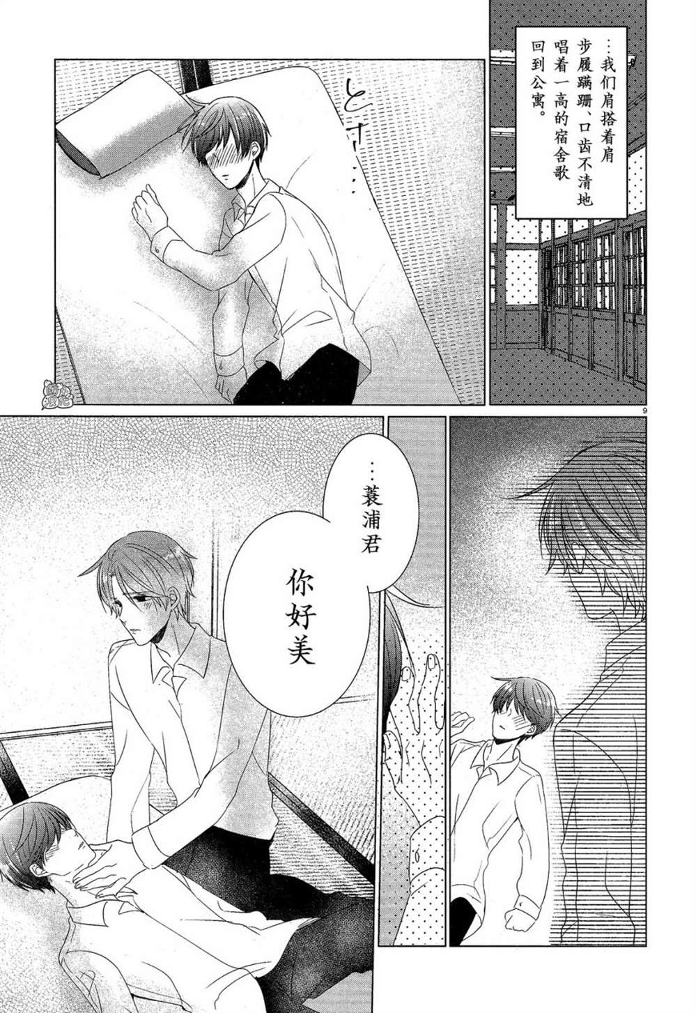 第13话