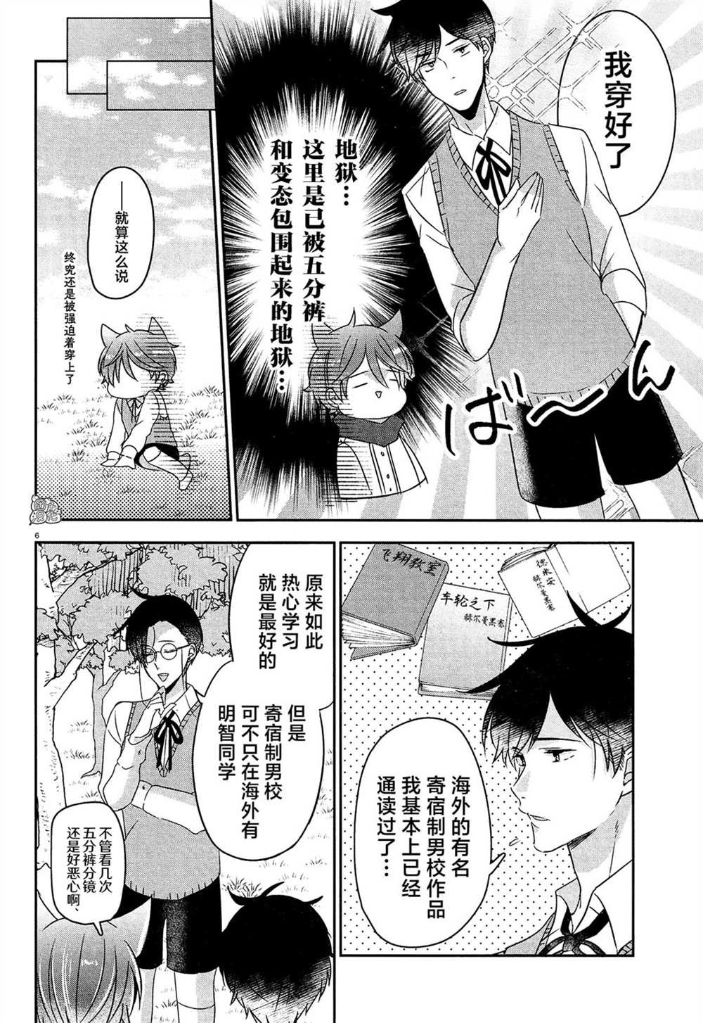 第15话