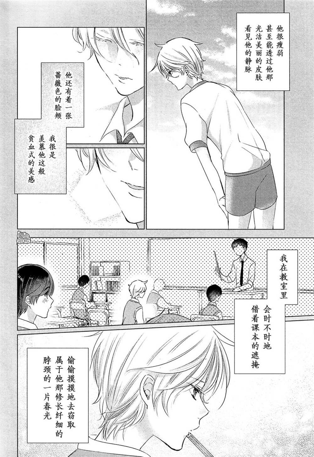 第15话