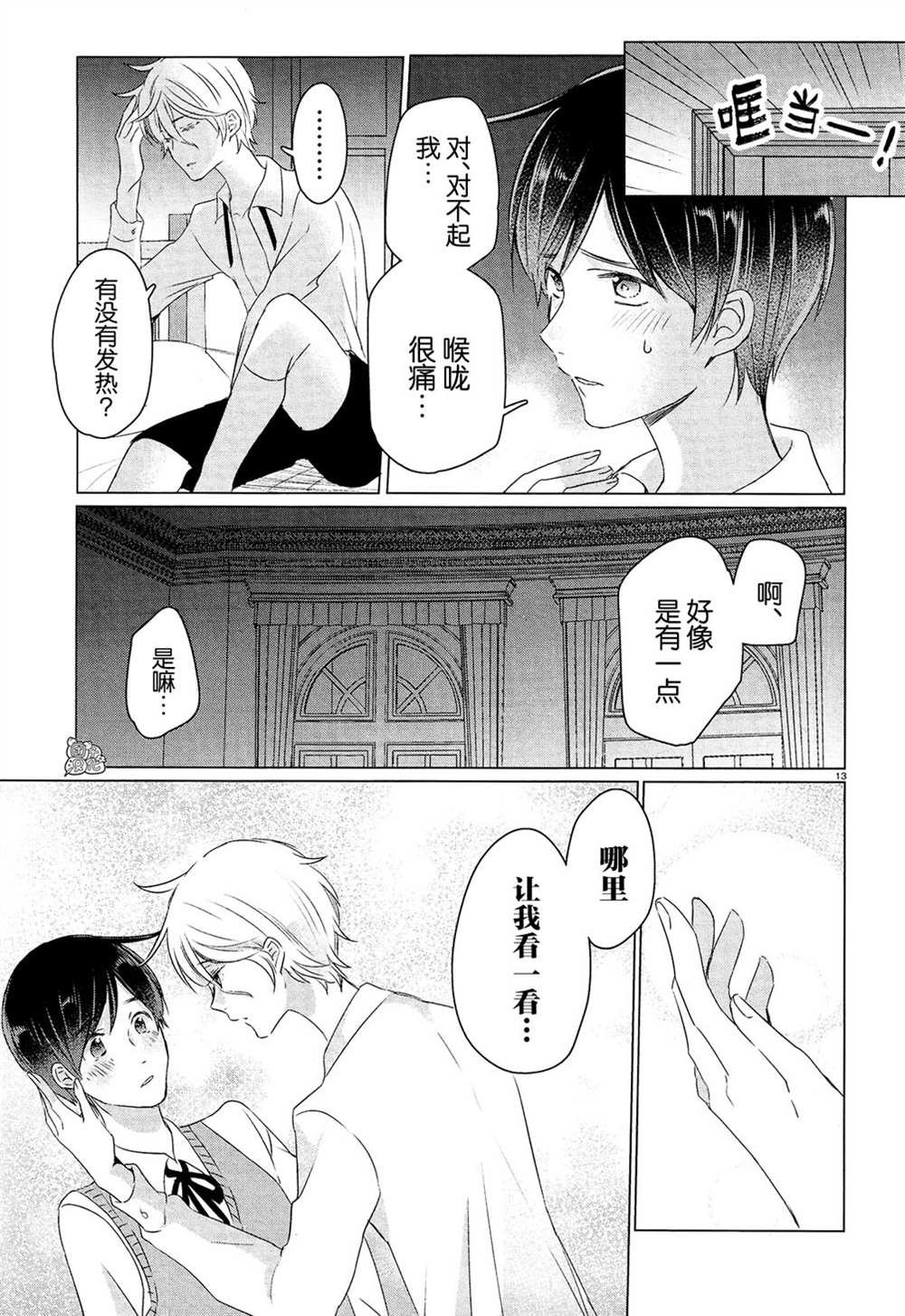 第15话