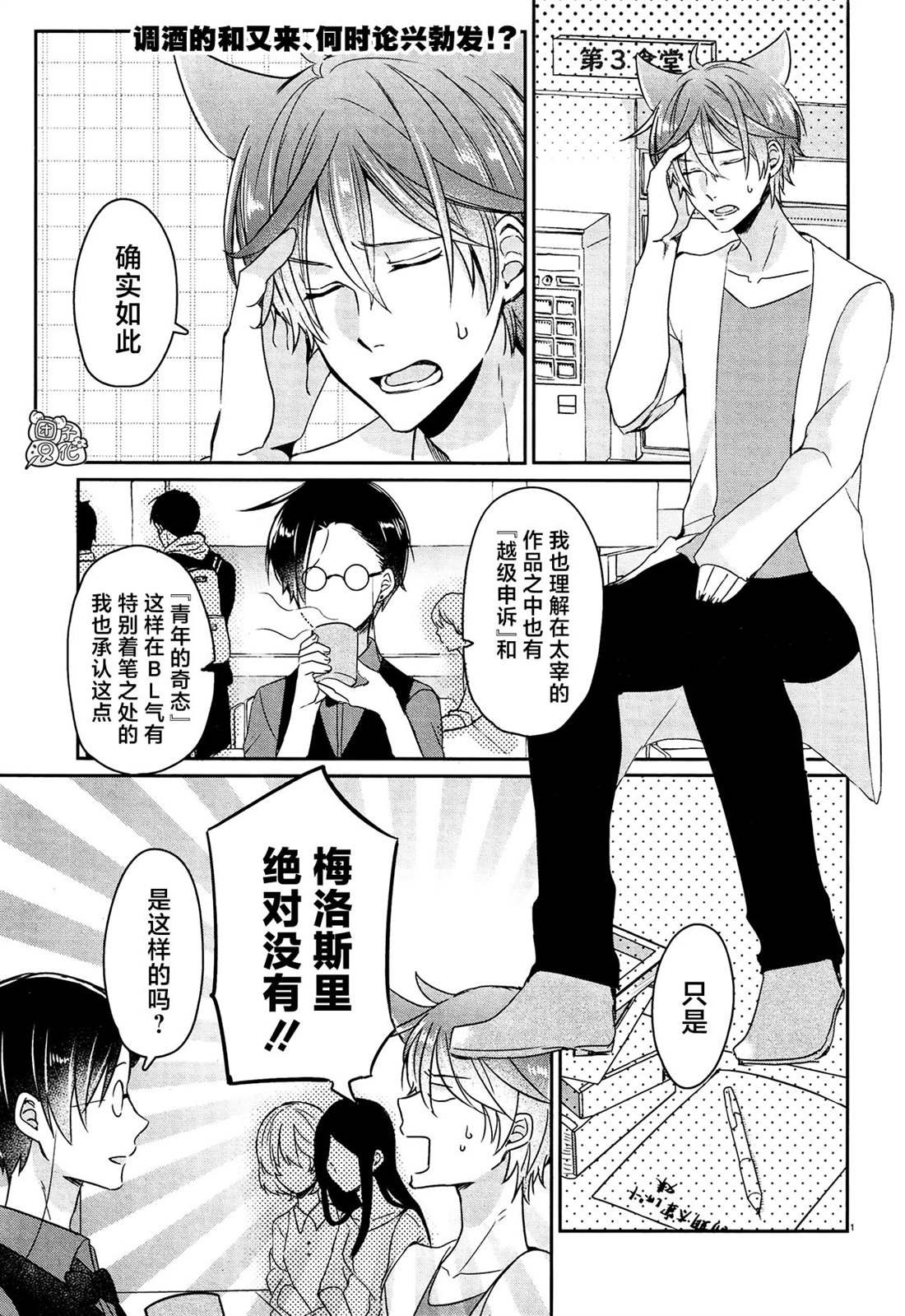 第17话