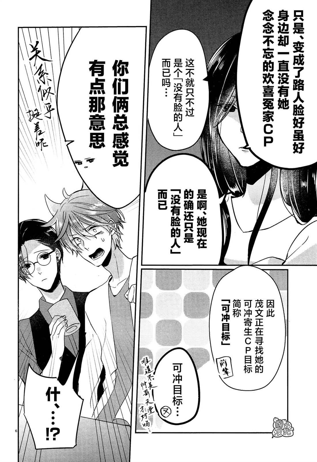 第17话