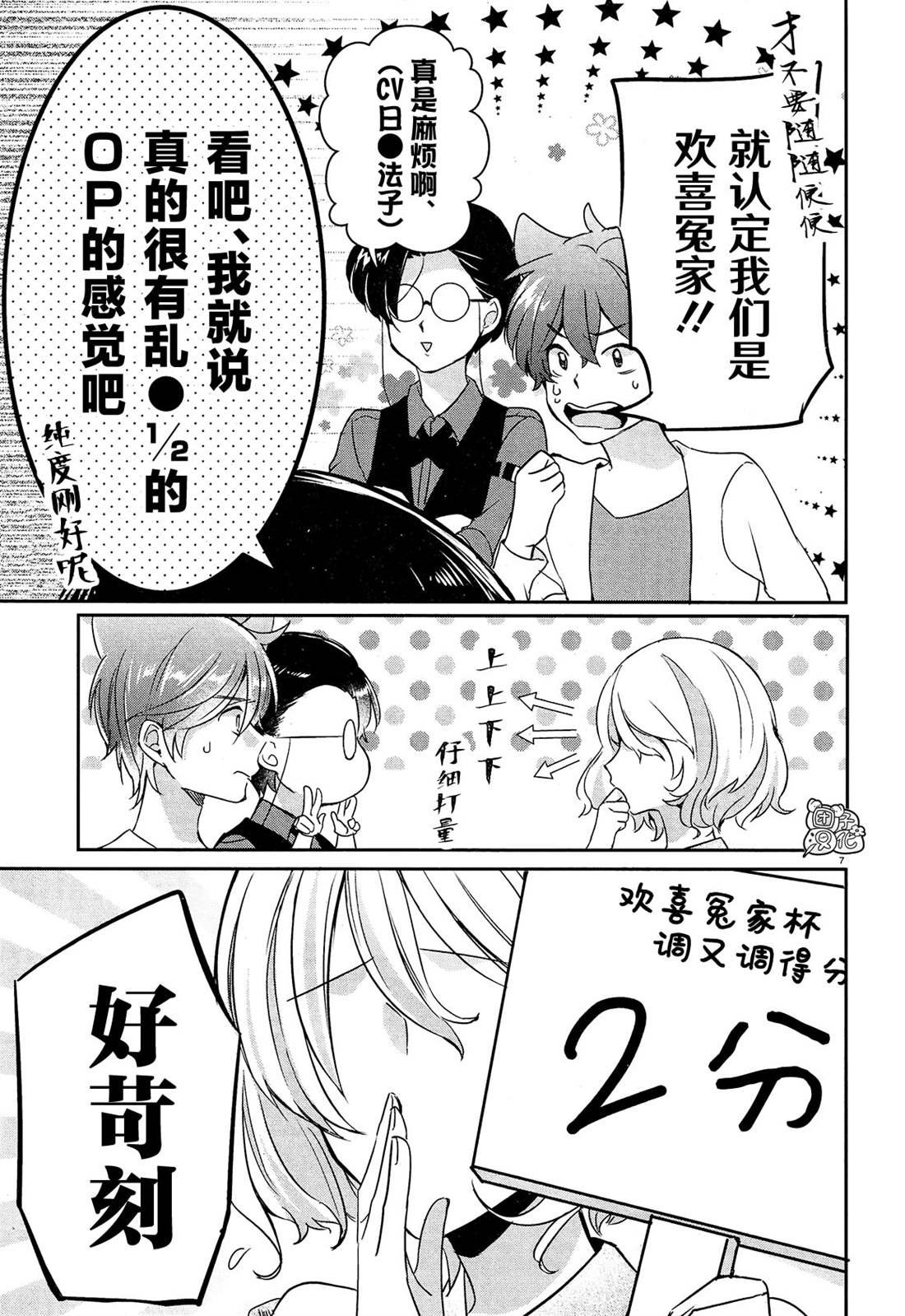 第17话