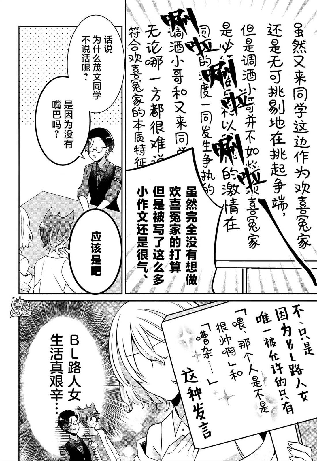 第17话