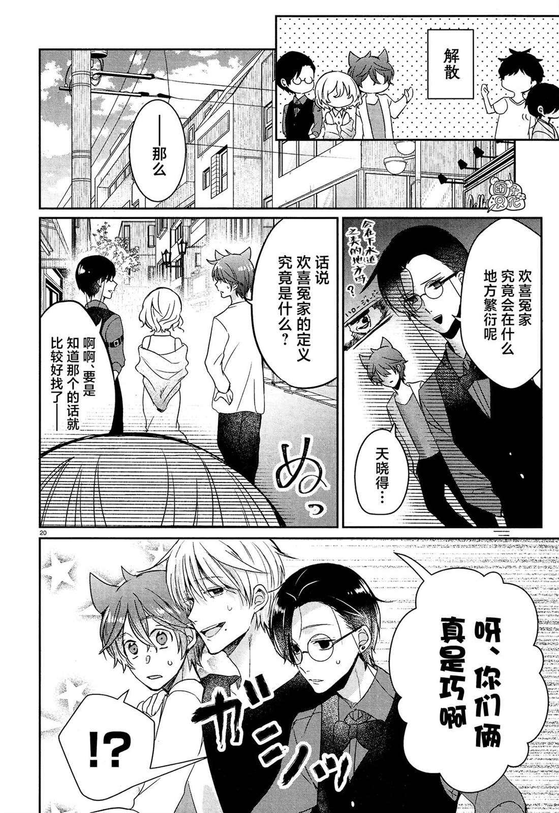 第17话