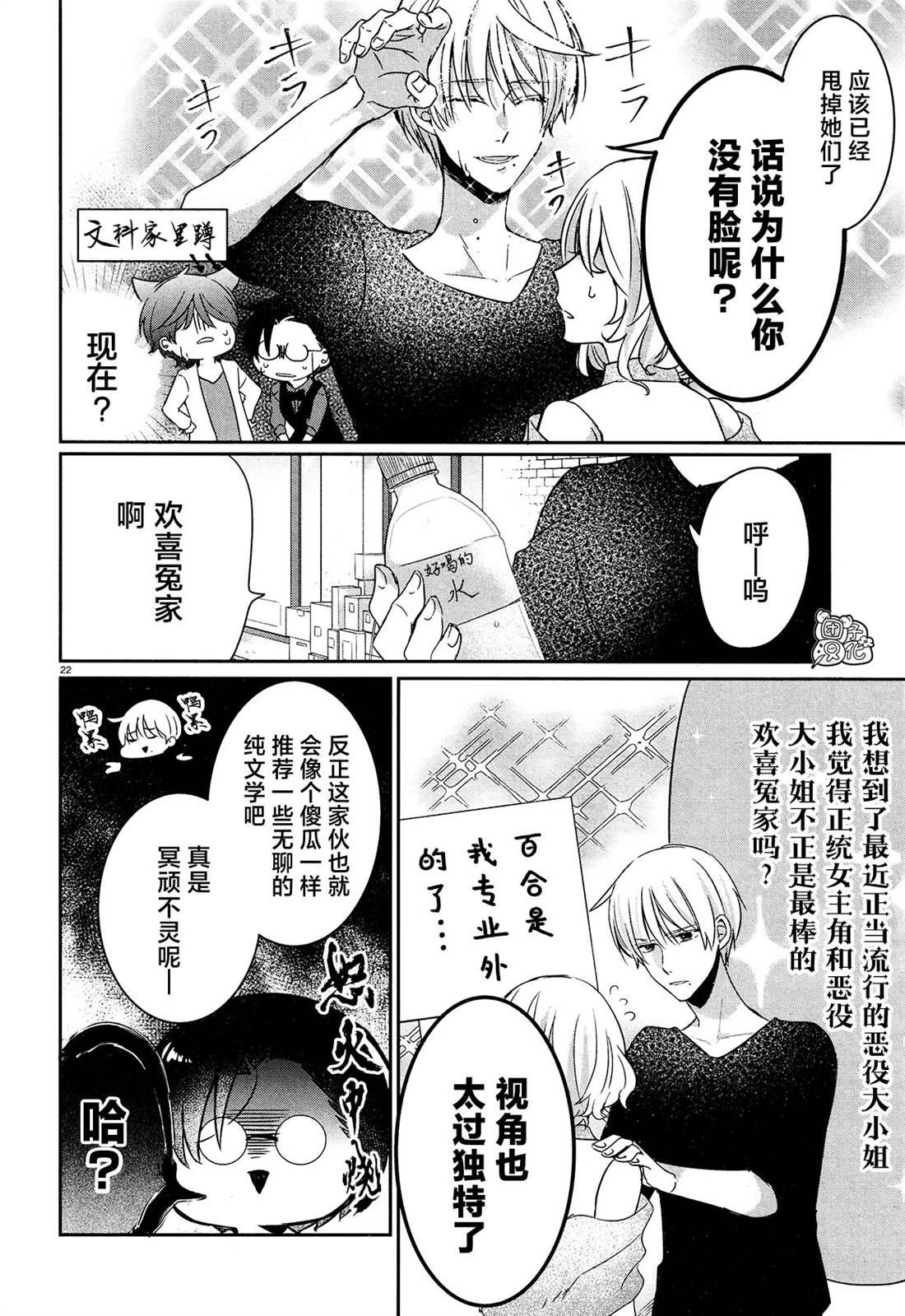 第17话