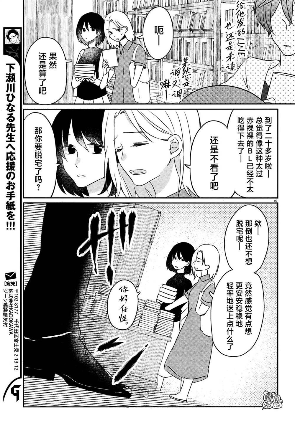 最终话