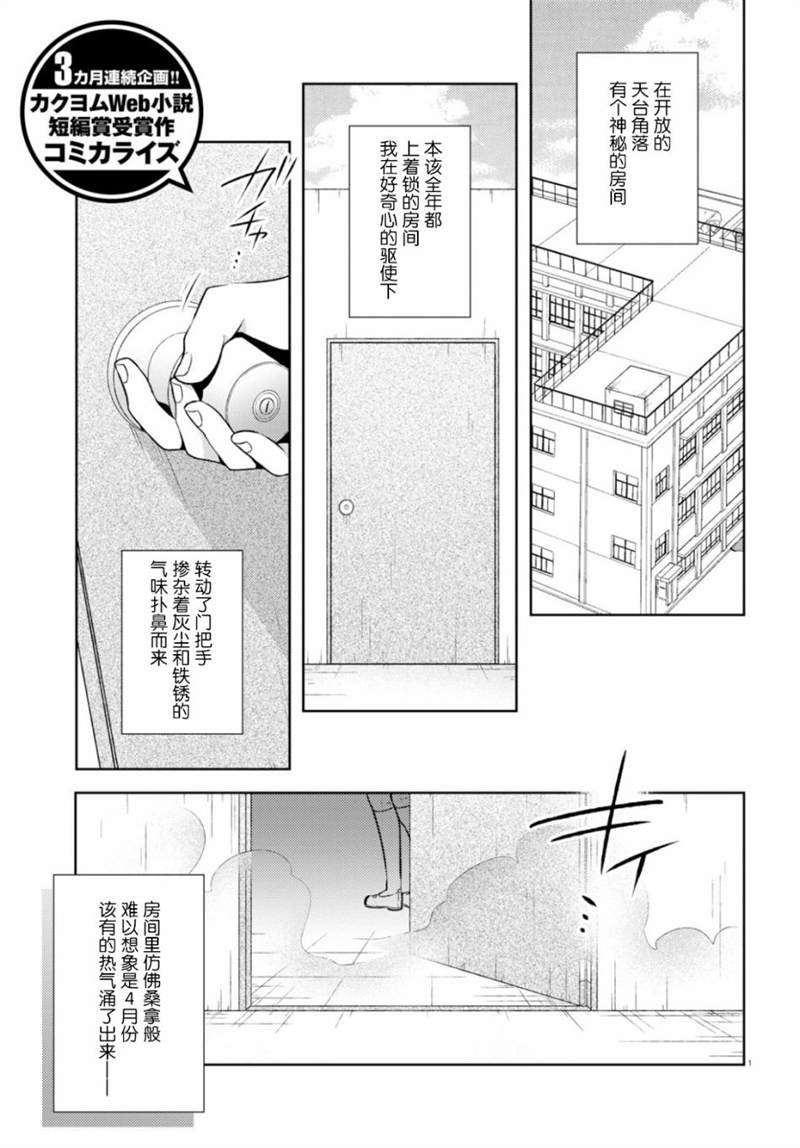第1话
