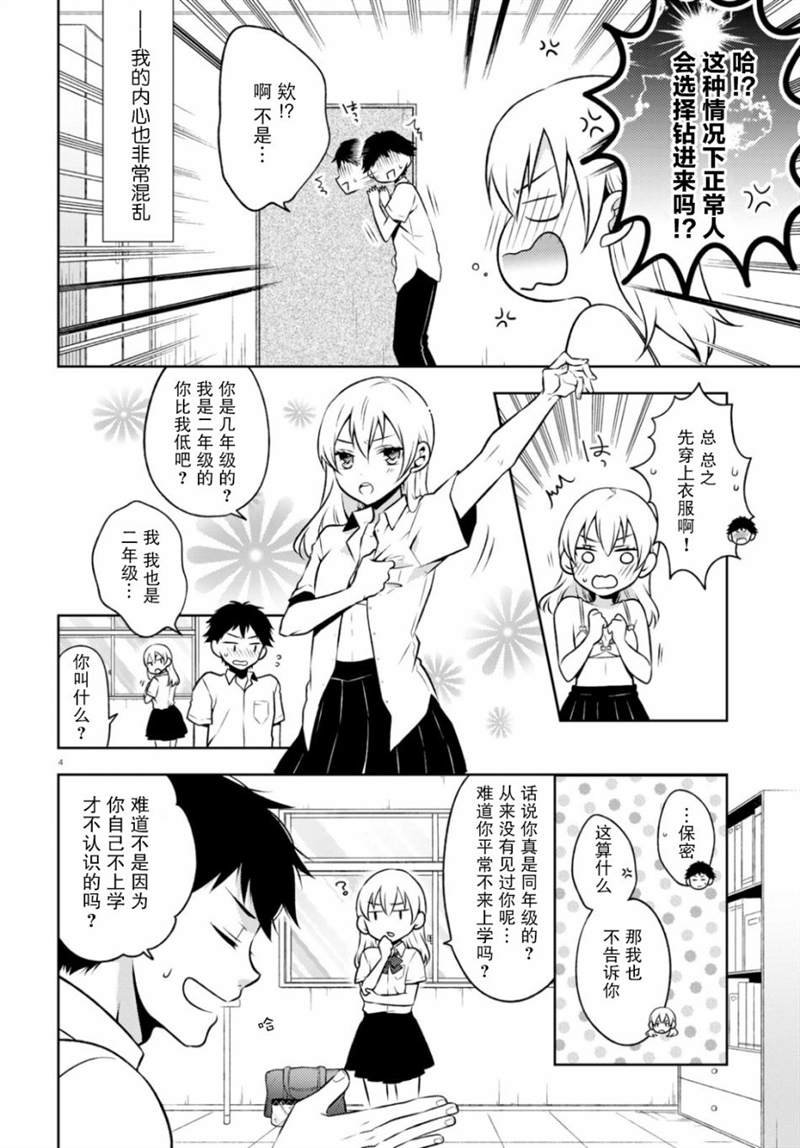 第1话