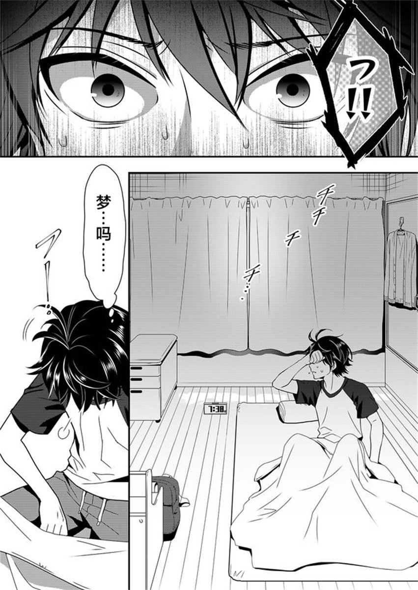 第1话