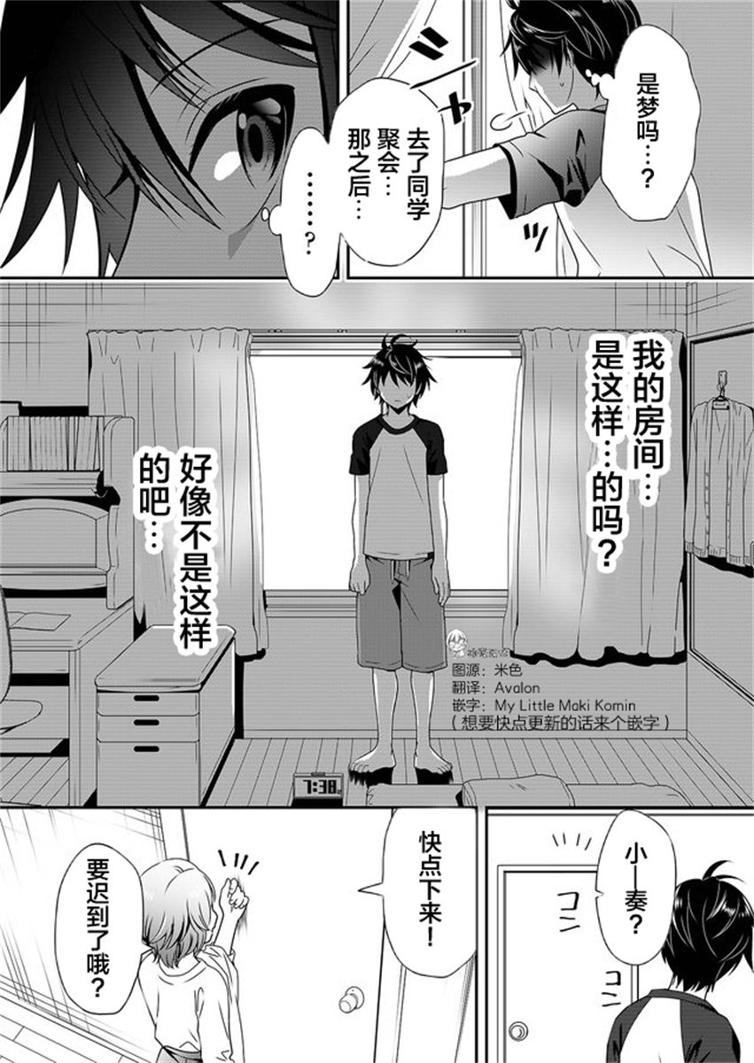 第1话
