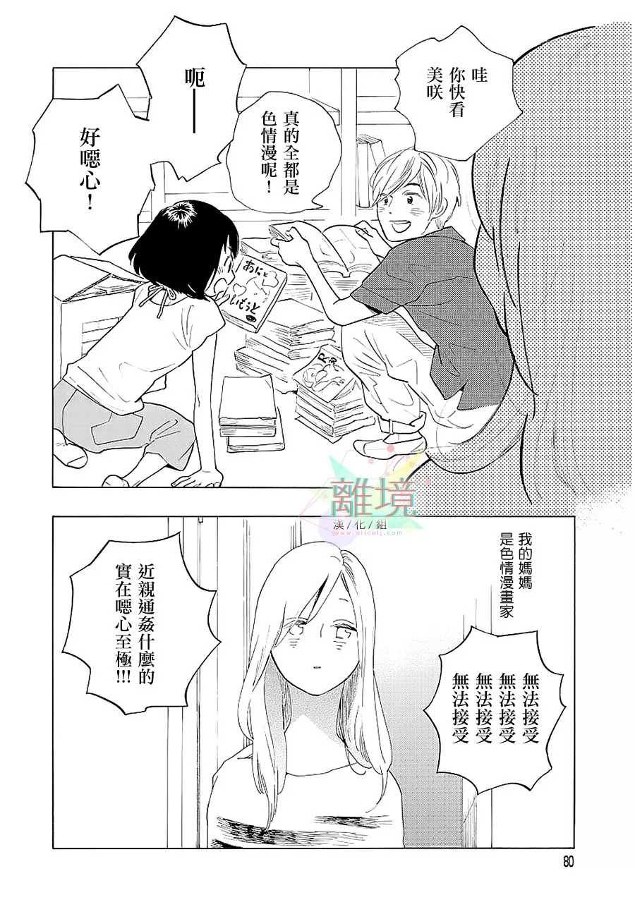 错误已隐藏