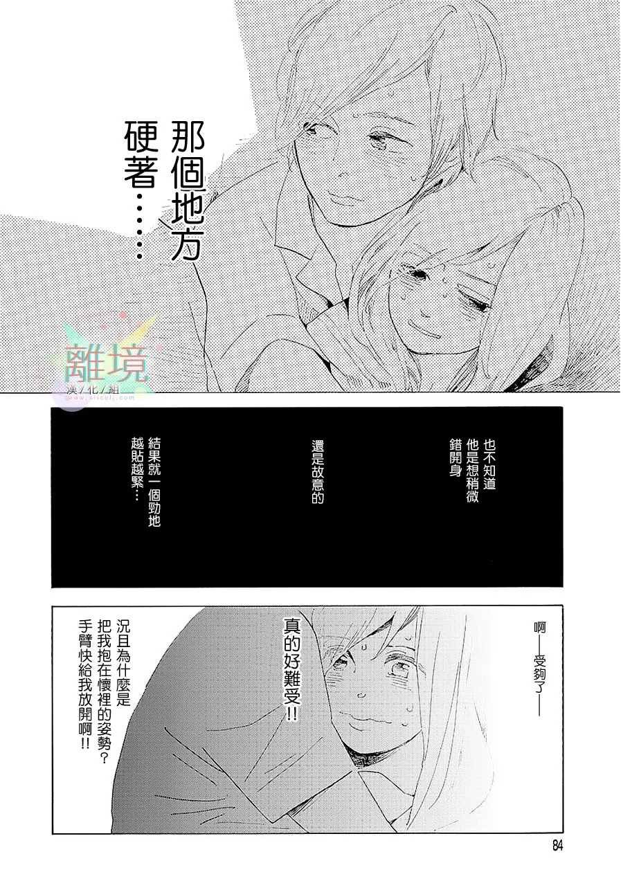 错误已隐藏