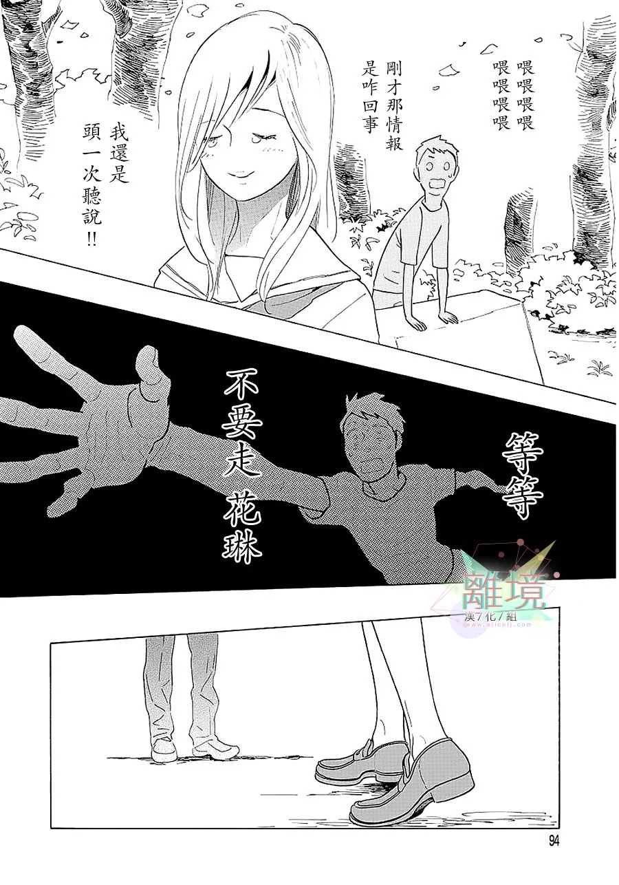 错误已隐藏