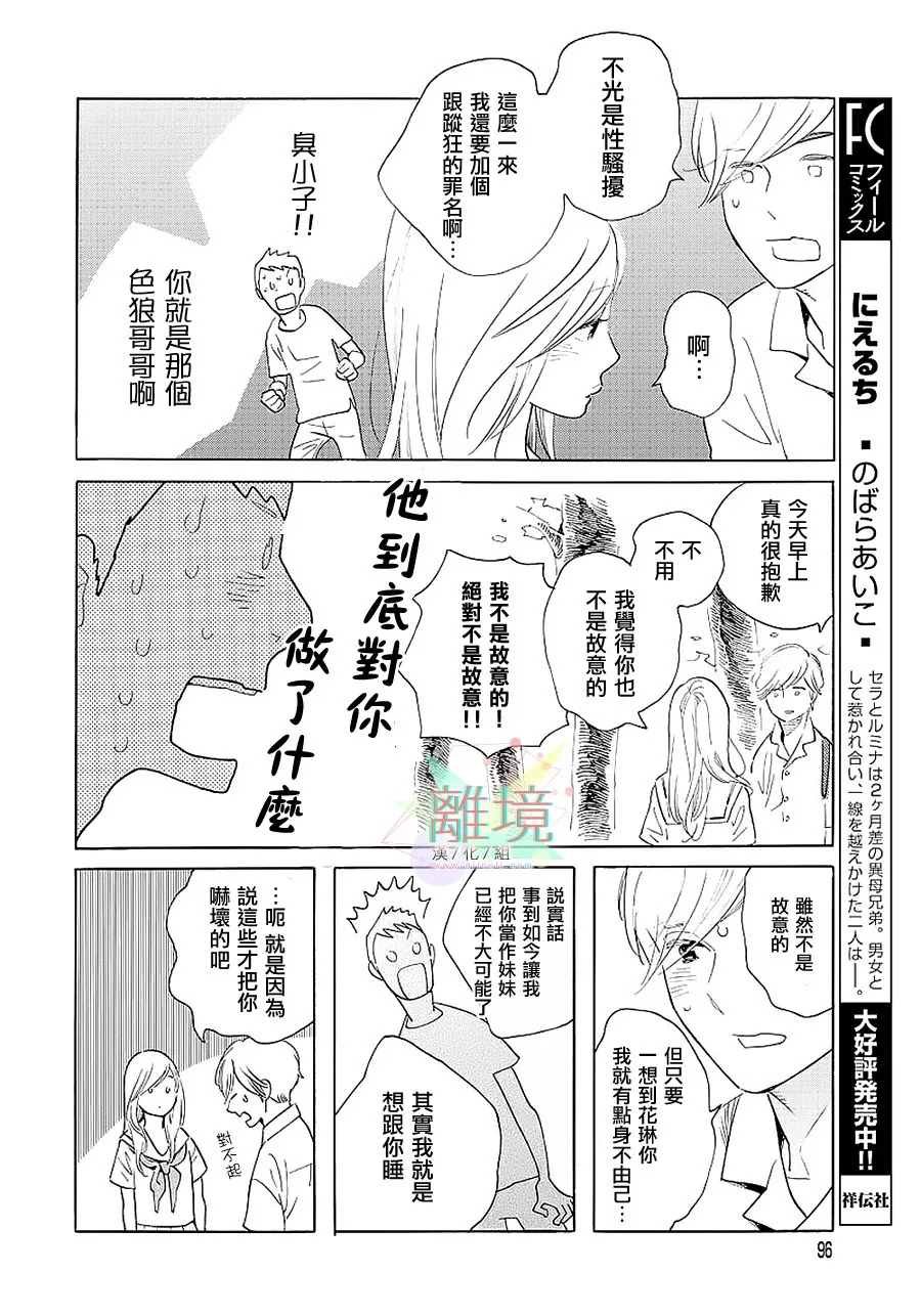 错误已隐藏