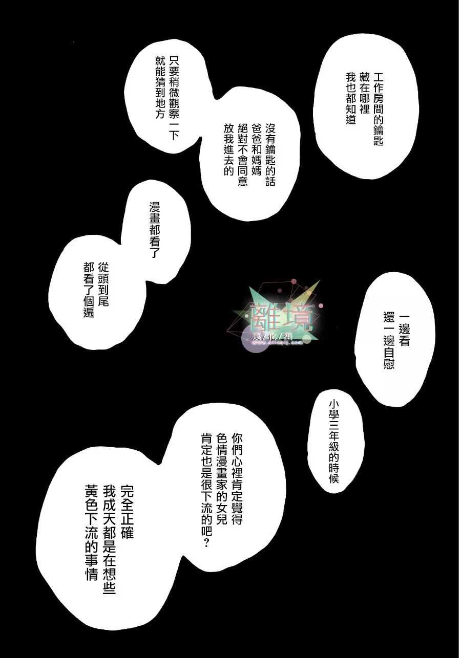 错误已隐藏