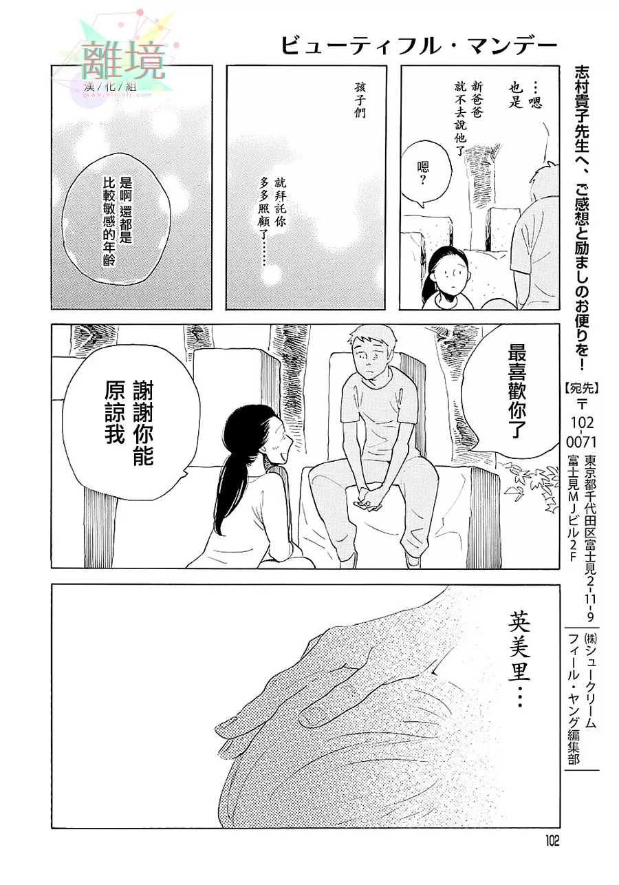 错误已隐藏
