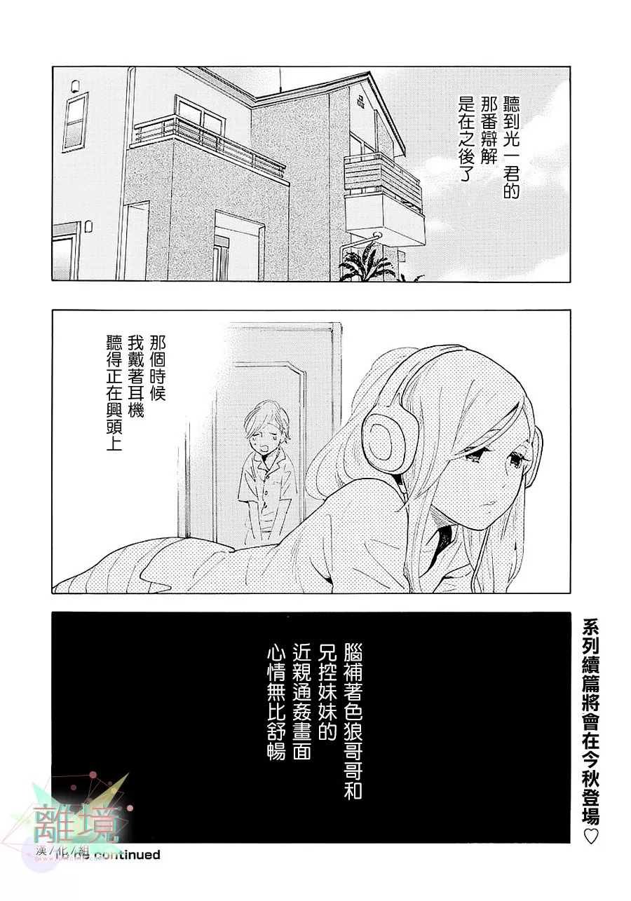 错误已隐藏