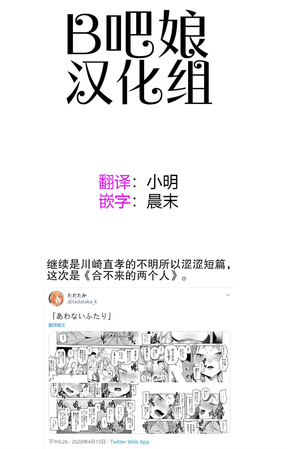 第1话 短篇