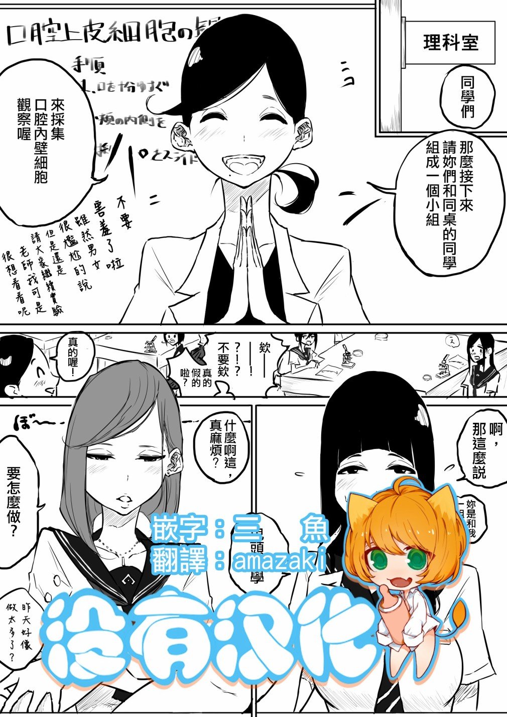 第1话