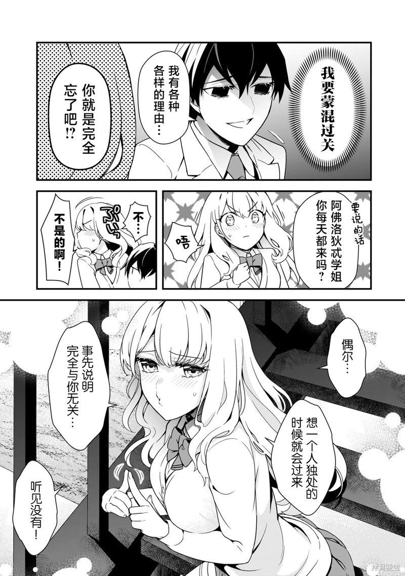 第12话