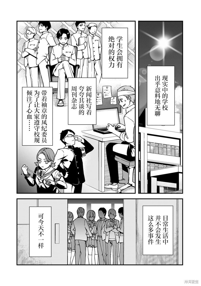 第12话