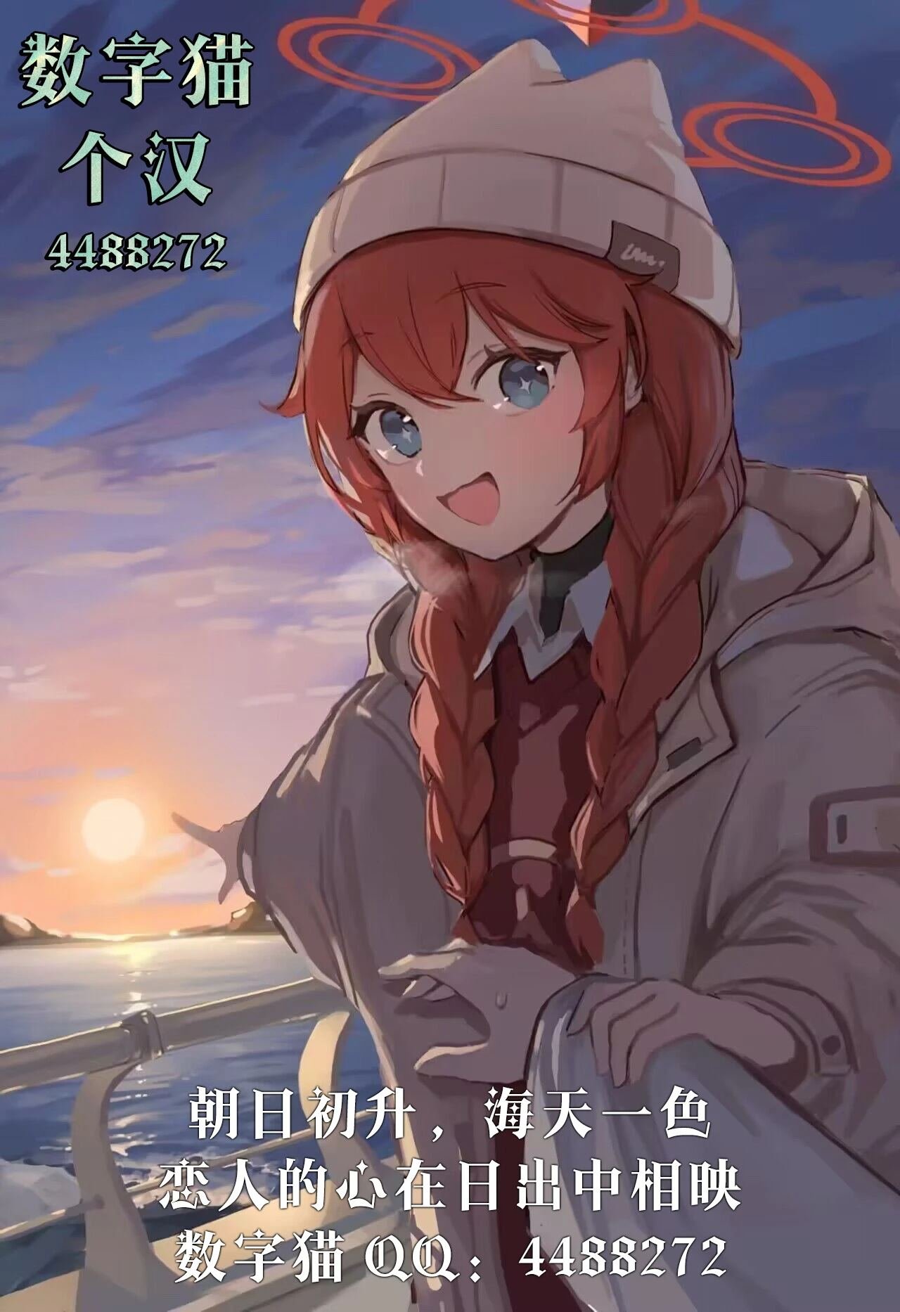 第14话