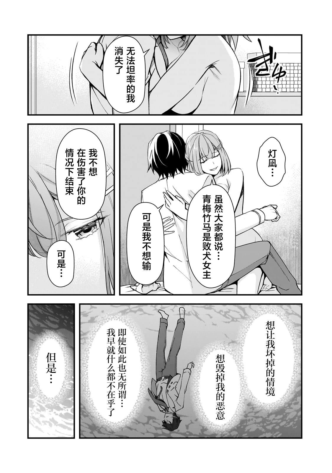 第15话