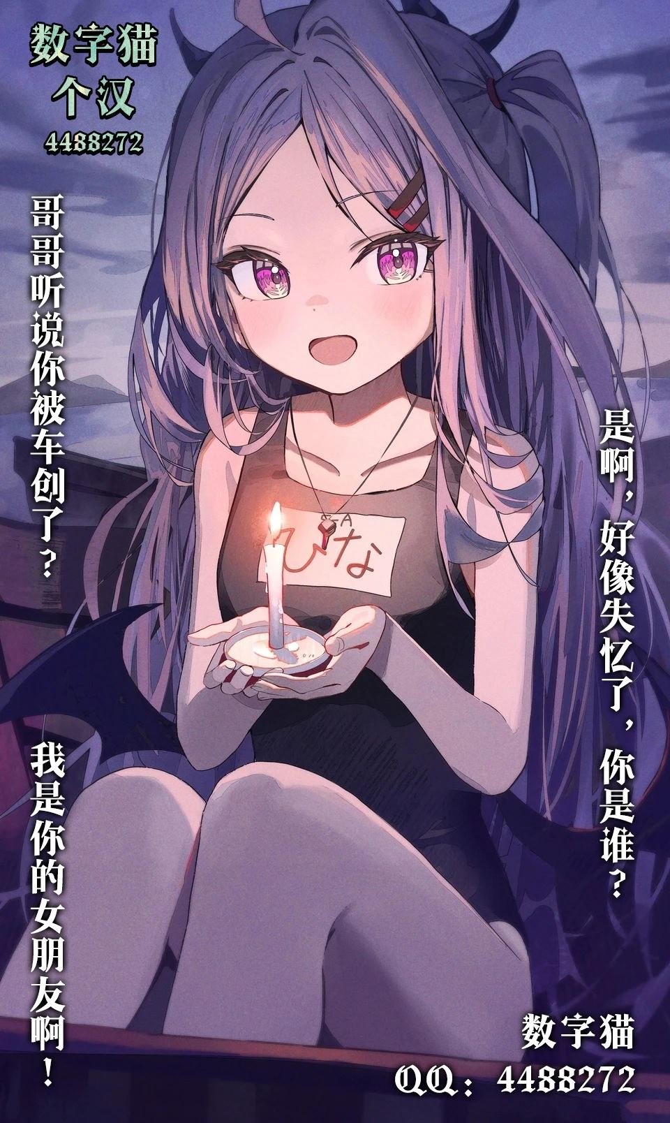 第15话