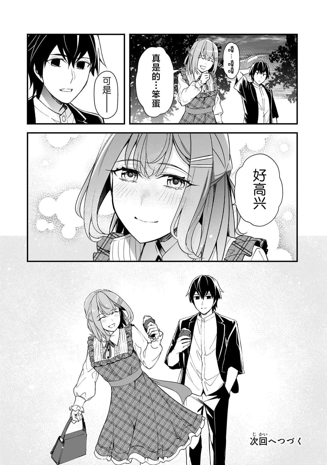 第18话