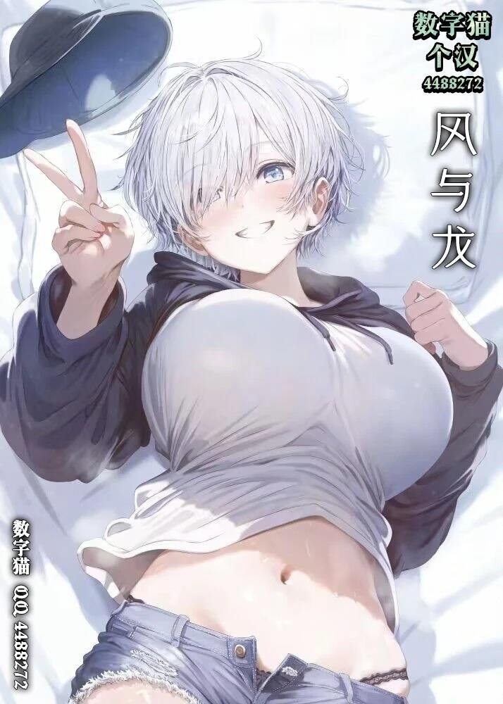 第18话