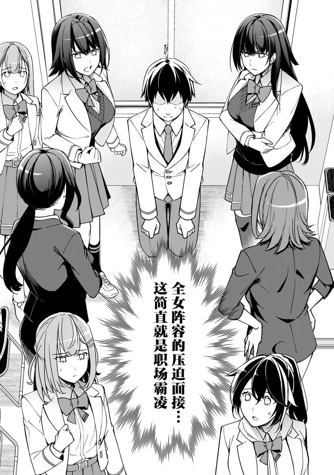 第19话