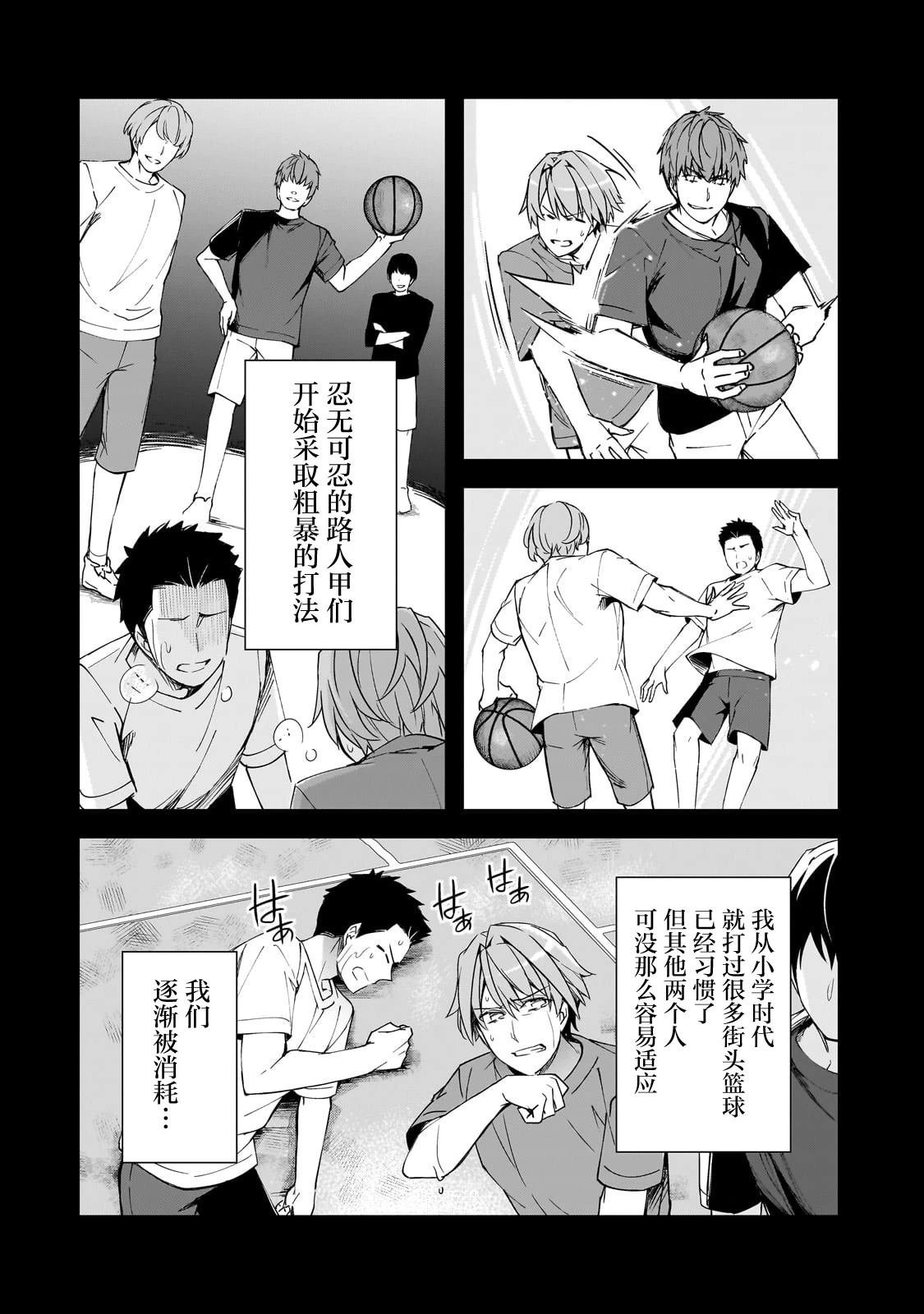 第19话