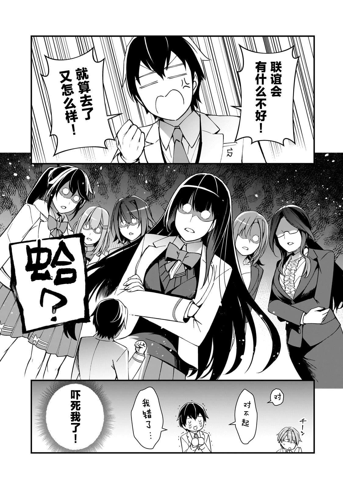 第19话