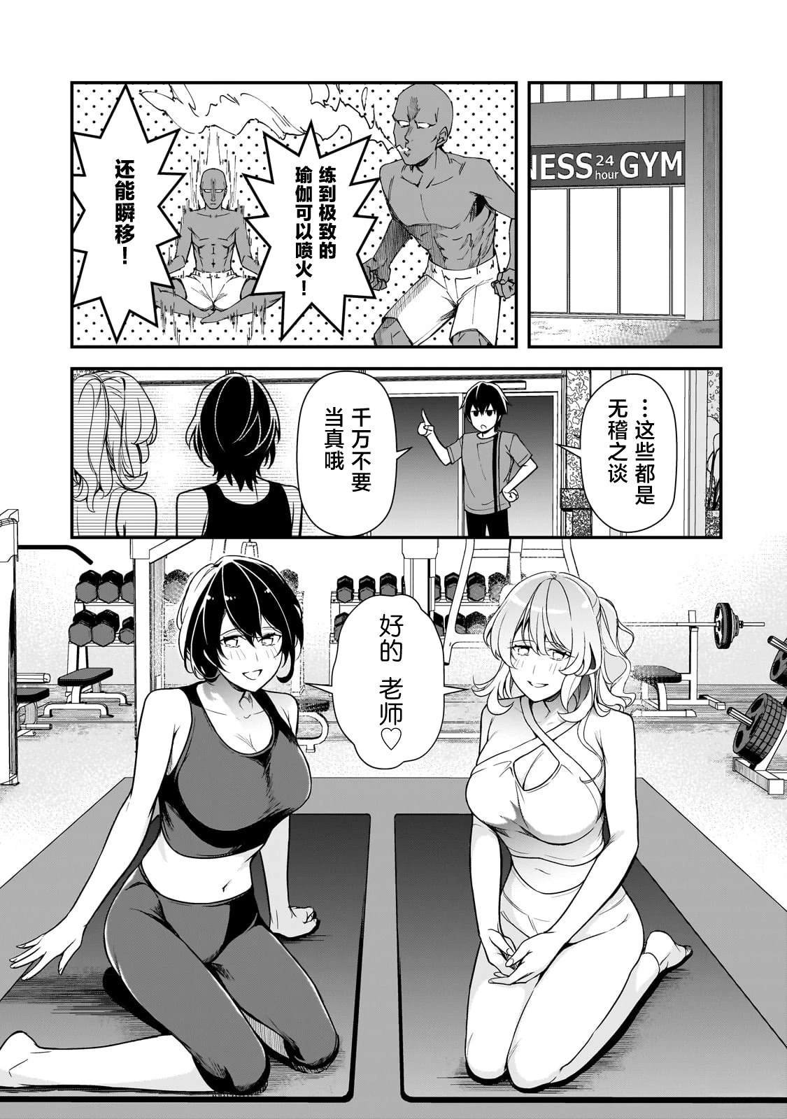 第20话