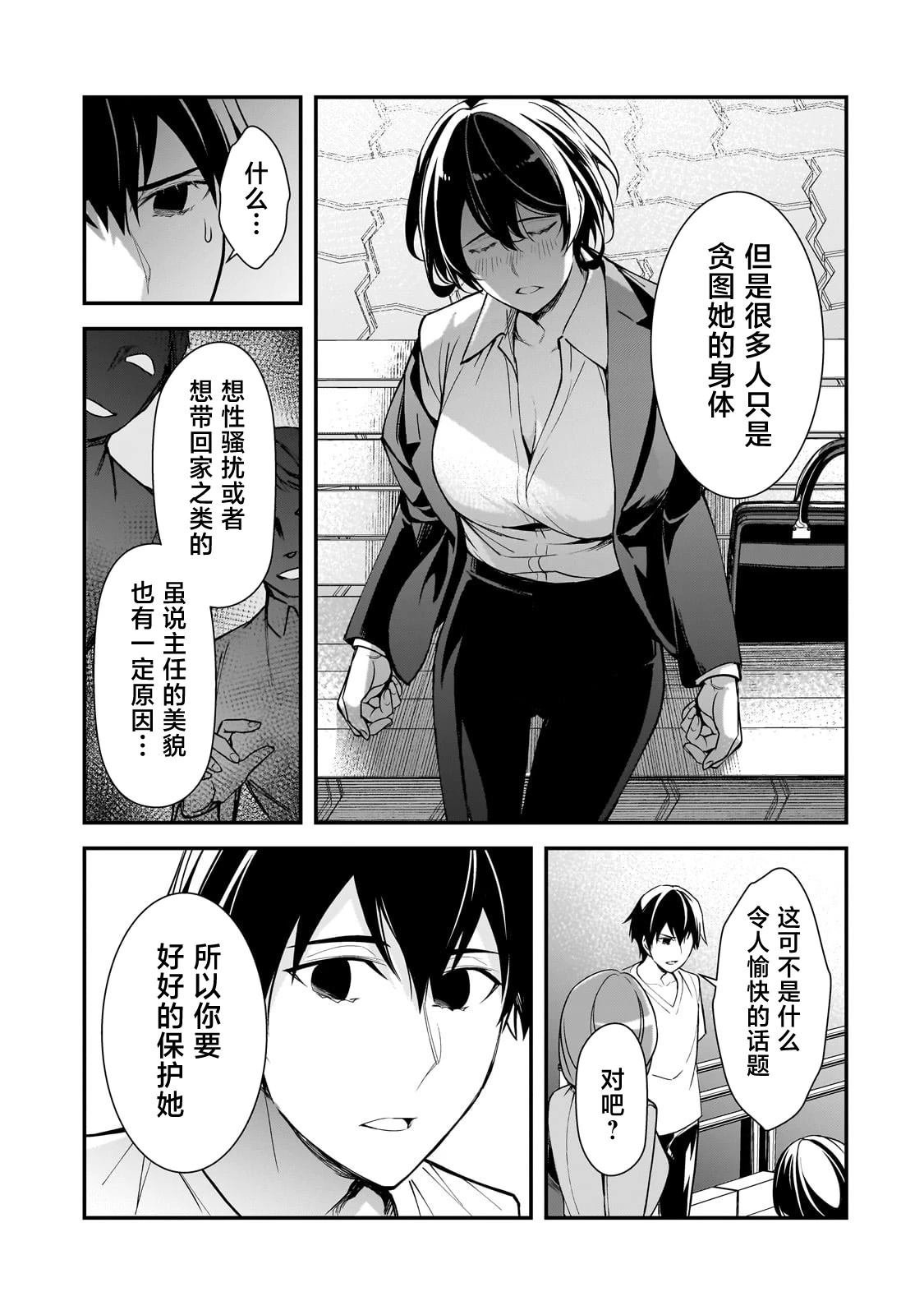 第21话