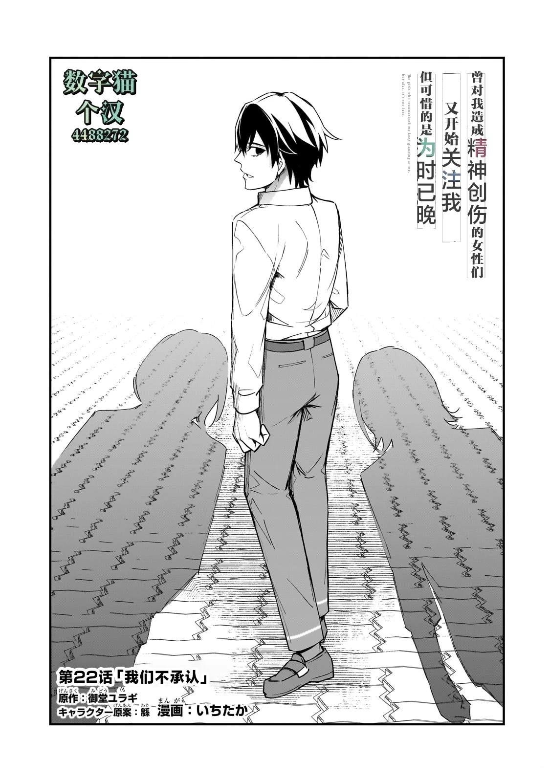 第22话