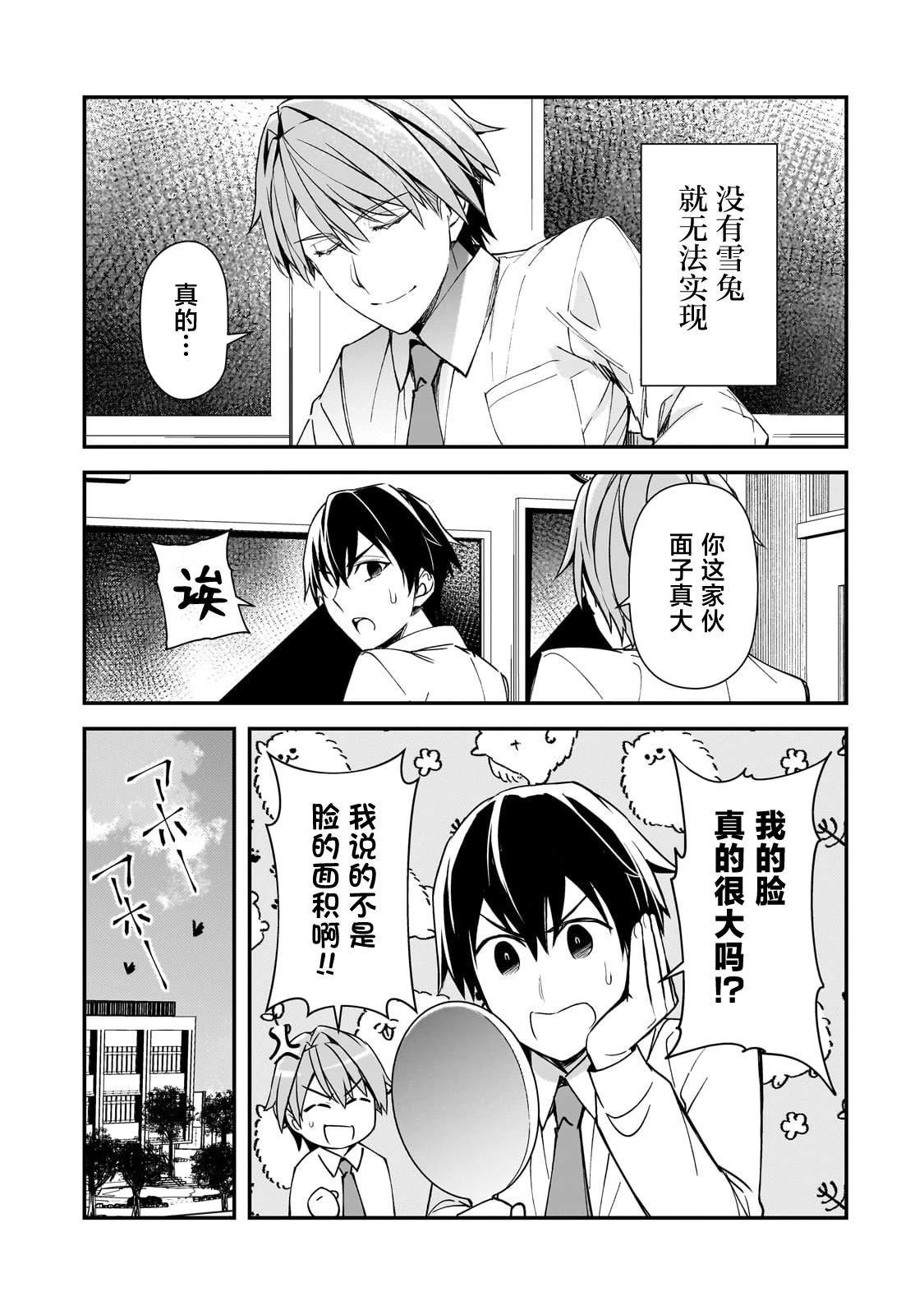 第22话