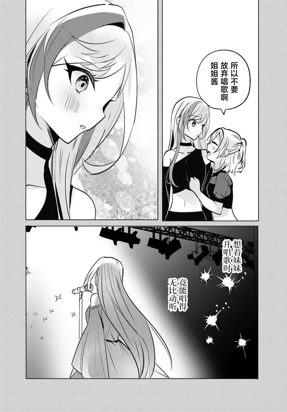 第10.1话