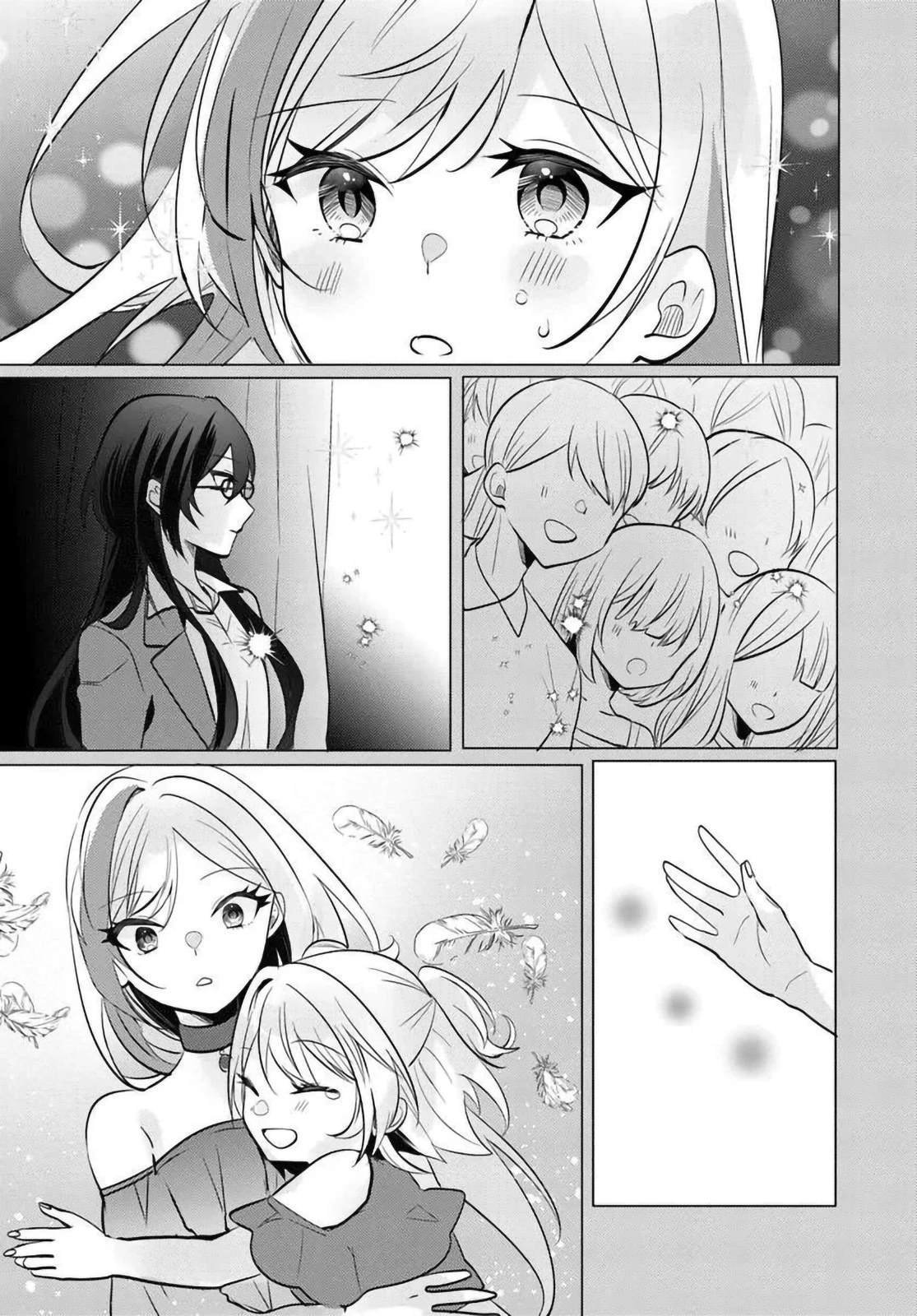 第10.1话