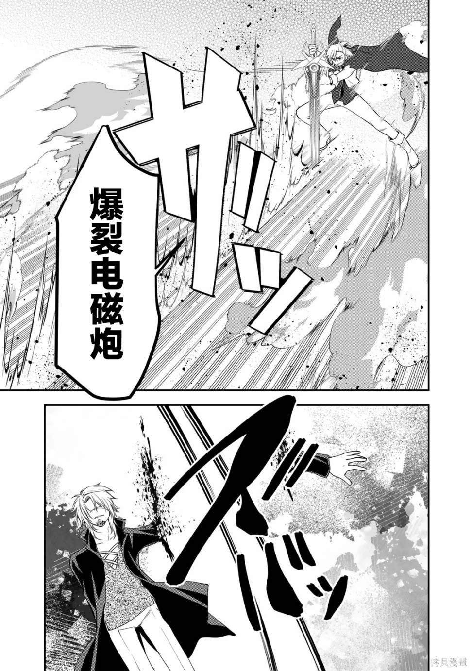 第10.1话