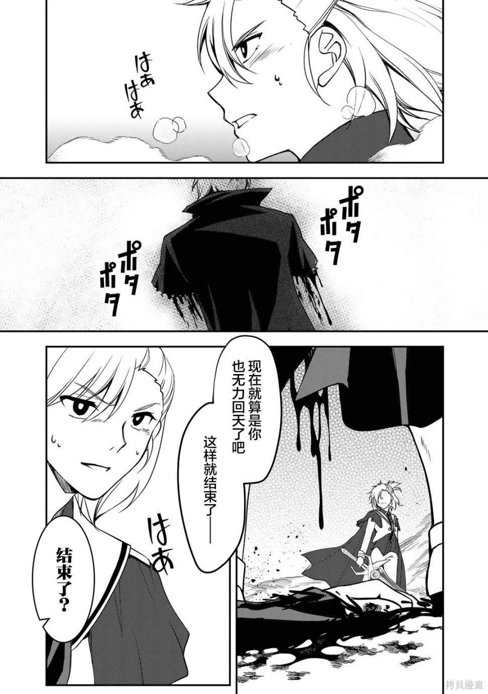 第10.1话