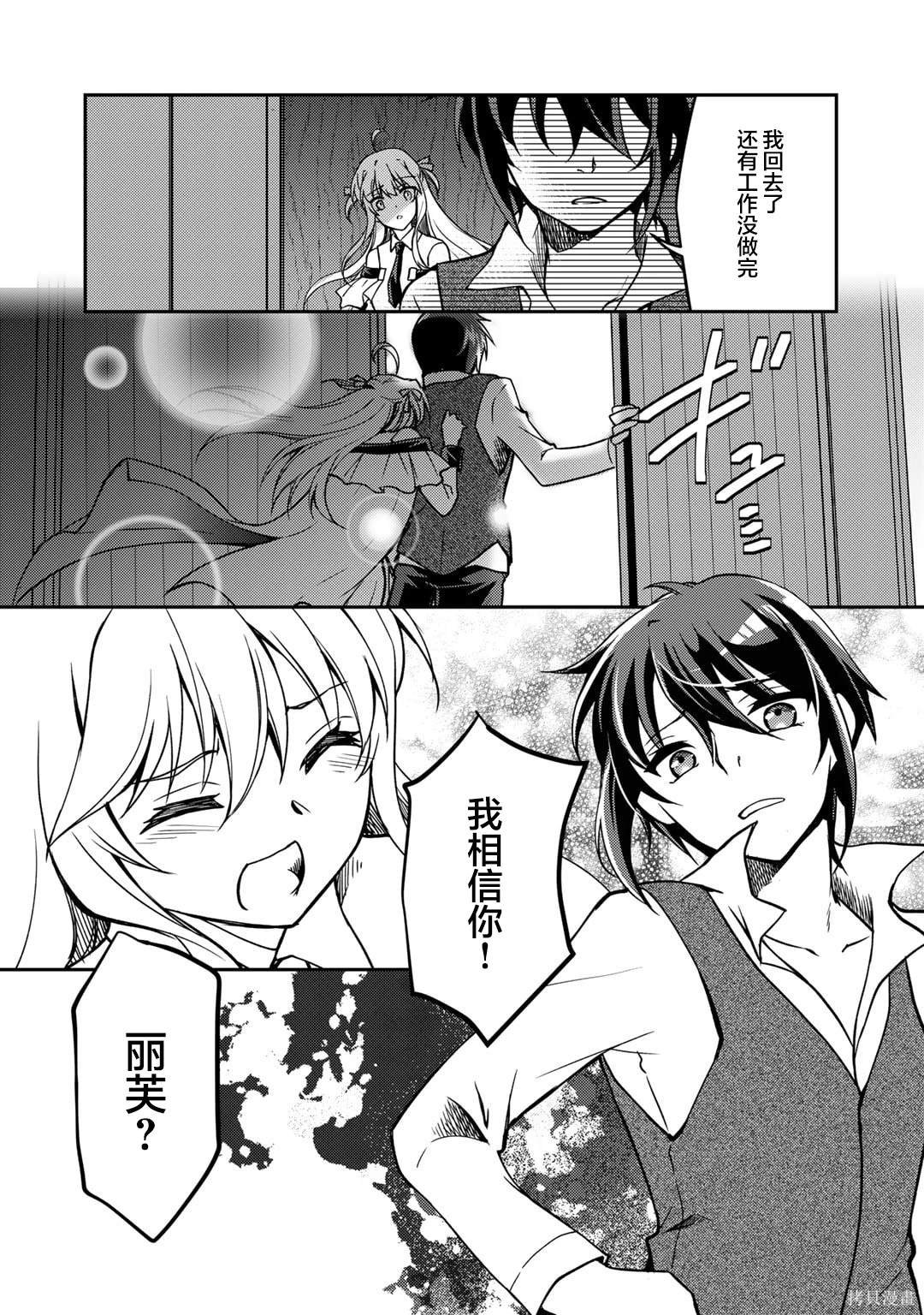 第12话