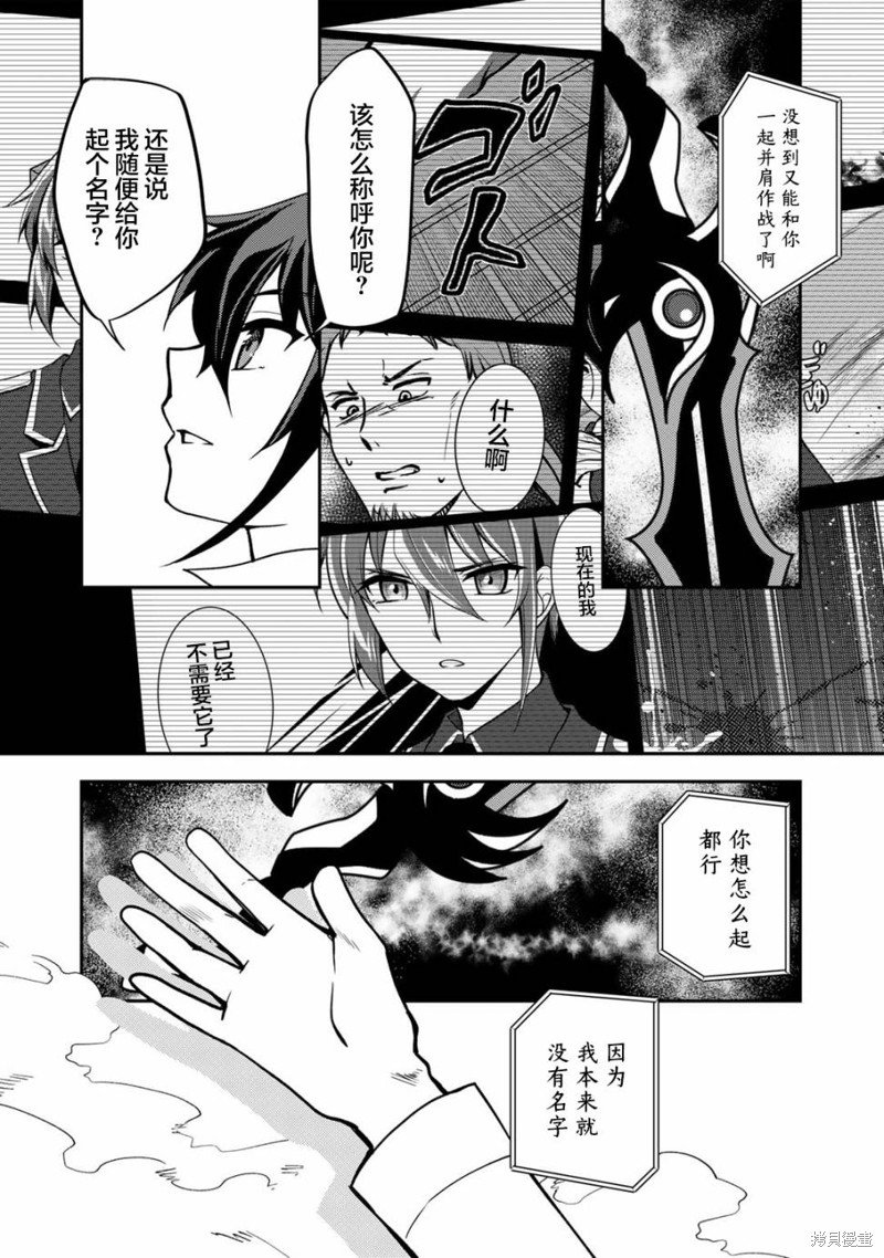 第12.2话