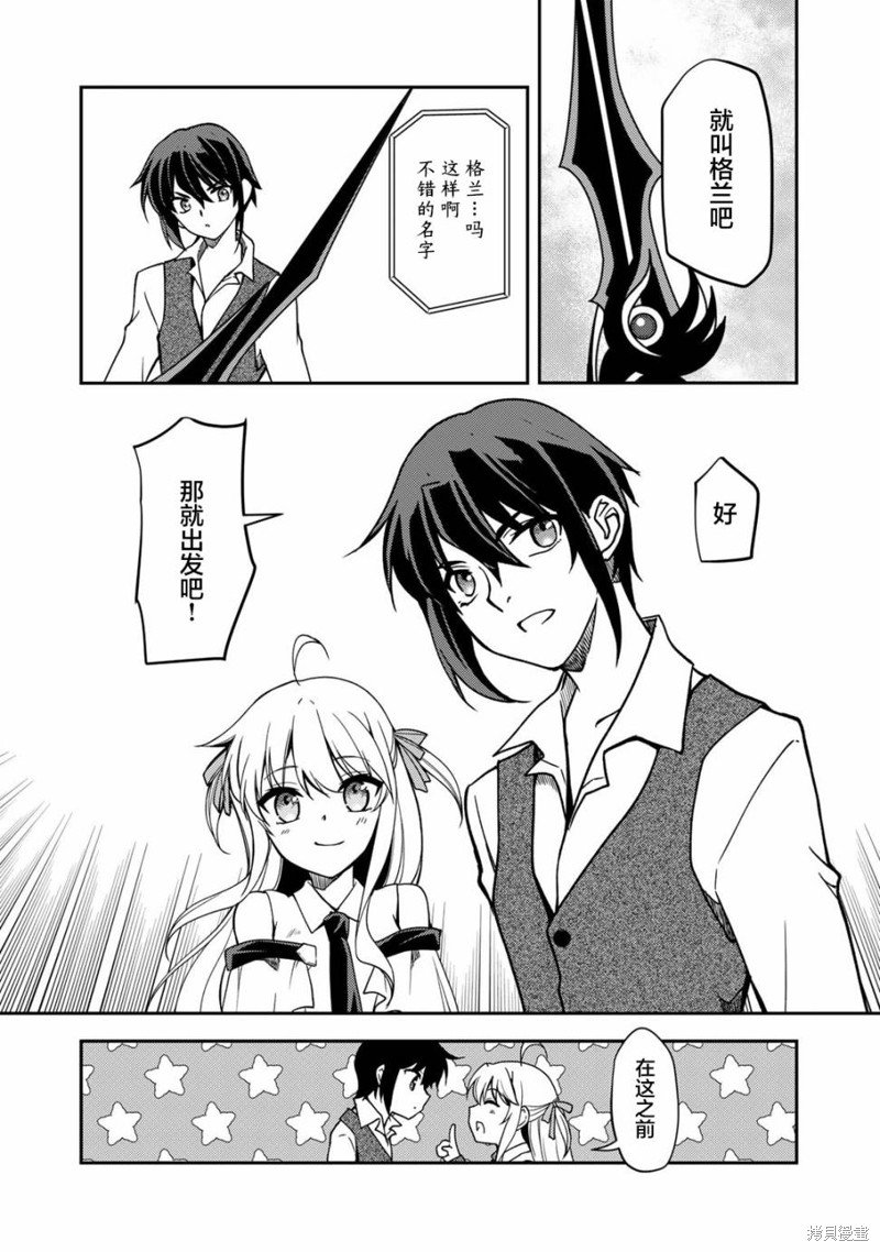 第12.2话