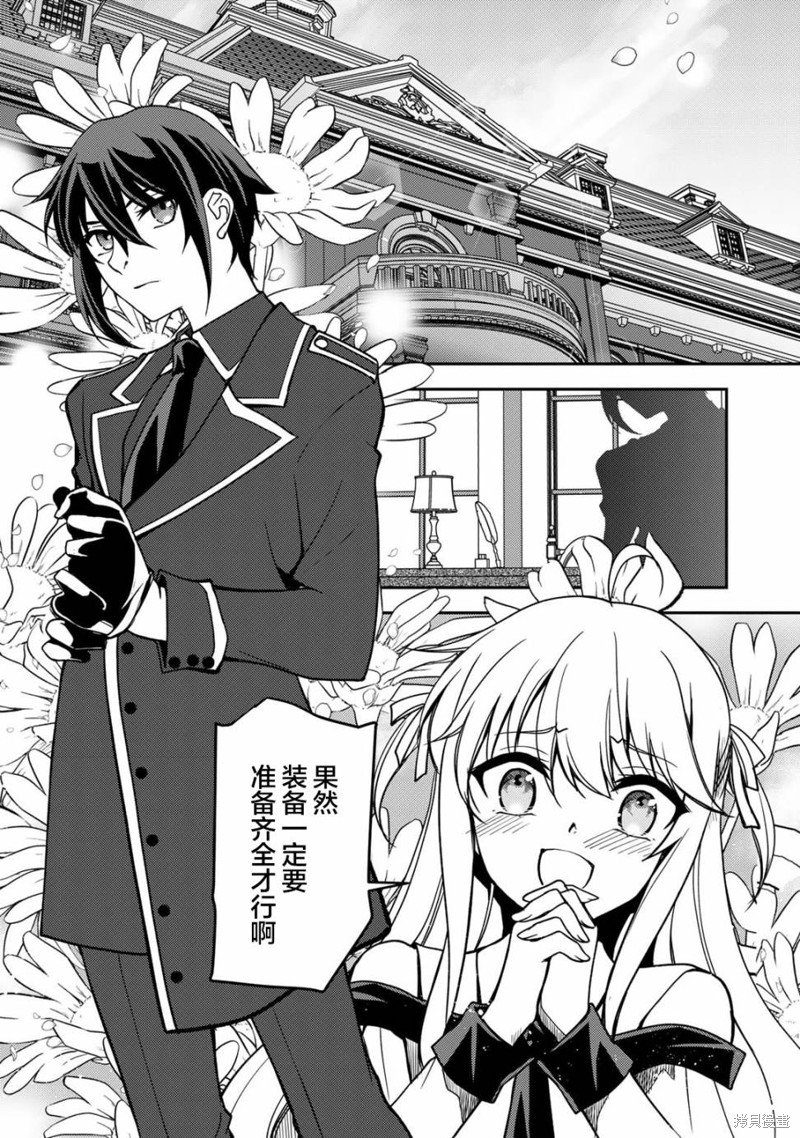 第12.2话